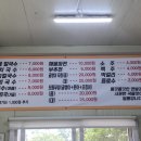 불로해물칼국수