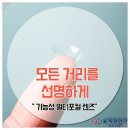 케이비젼안경 진주시청앞점 | 진주 렌즈 K비젼안경 진주시청앞점 멀리서도 가까이도 선명한 멀티포컬렌즈