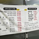 사박이 이미지