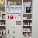 여의도동물약국 이미지