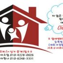 좋은법무사사무실