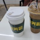 마실커피 신대부적점 이미지