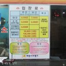 세양스파랜드 이미지