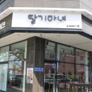 용화로76번길 이미지