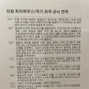 안평상사 이미지