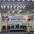 죽동당구장 이미지
