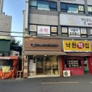 심교수제빵연구소 이미지
