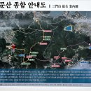 완도 약산도 삼문산 정기산행 및 가우도 탐방 안내(3.12) 이미지