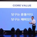 당구속으로 마이데일리