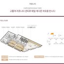 제일풍경채 정문 앞 버스정류장 앞 네이버블로그
