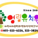영림유치원 이미지