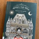 천년 세탁소 이미지