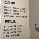 덕천어린이치과의원 이미지