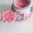 CU 봄신상 아이스크림 벚꽃캔샤베트 후기