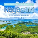 이국정서 | [일본골프] 이국의 정서! 푸른바다에서 푸른스윙을! &#39;나가사키 2색 골프 72홀&#39; 3박 4일 패키지