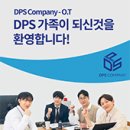 수 COMPANY