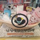 예그리나의원 | [출산준비] 광진구 SC제일 산부인과 + 예그리나 산후조리원 출산 선물 리스트 정리 (출산가방 준비중!)