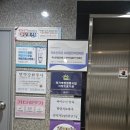 예스연합의원 이미지