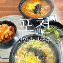 냇가로23.2