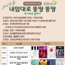 도란도란작은도서관 이미지