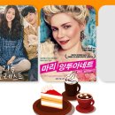 마담포레스트