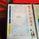 태양포차 이미지