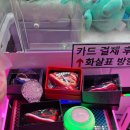 스마일 게임랜드 이미지