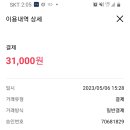 검단신도시청과