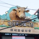 세화축산 네이버블로그