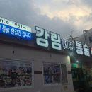 오동동107 이미지