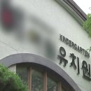 해여림유치원 이미지