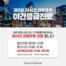 CM 동물병원 이미지