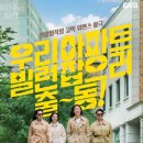 살롱드도화