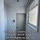 청수한양수자인아파트 이미지