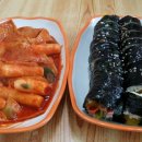 맵시분식