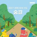 문화N중랑 이미지