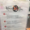 별빛촌한우 이미지