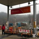 상리주유소