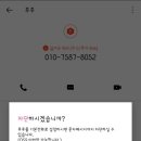 방이로또 이미지