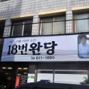 수영세무서 이미지