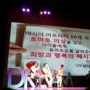 토마토세탁소 이미지
