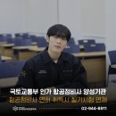 승진부분정비 이미지