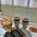 나들이김밥 - 강서구 강서로56나길 110 | [김포김밥맛집] 신백가네김밥, MT 떠난 딸아이 나들이 포장 후기