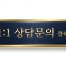 뉴월드부동산공인중개사사무소 이미지