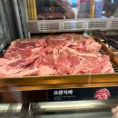 육미제당 - 군포시 고산로 681 | 육미제당