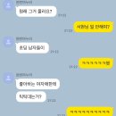 대주세탁소 | 길고 길었던 설 연휴.. 일상으로 돌아가기 싫어🥹 | 라이즈와 인생네컷