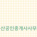 초원공인중개사사무소 이미지