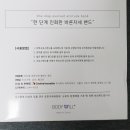 바디윌 이미지