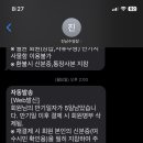 이승철신경과의원