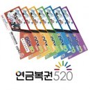 월급 500만원에 계약직 제의를 받았습니다 어떻게 해야할까요? 이미지